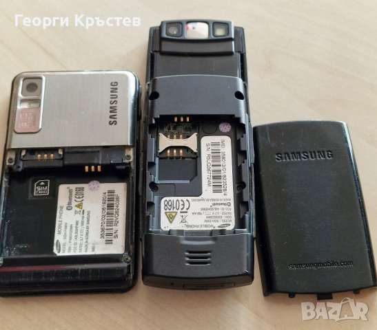Samsung E900 и F480v - кодирани, снимка 12 - Samsung - 40047627