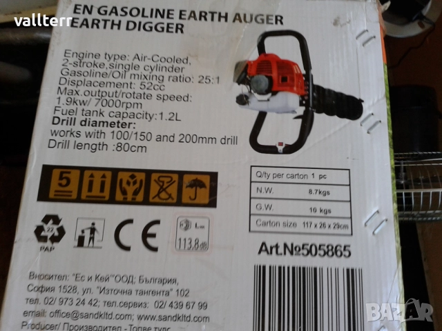 апликации ретро.касетофон филипс за кола.резета,помпа крачна ретро и други, снимка 6 - Други стоки за дома - 52178197