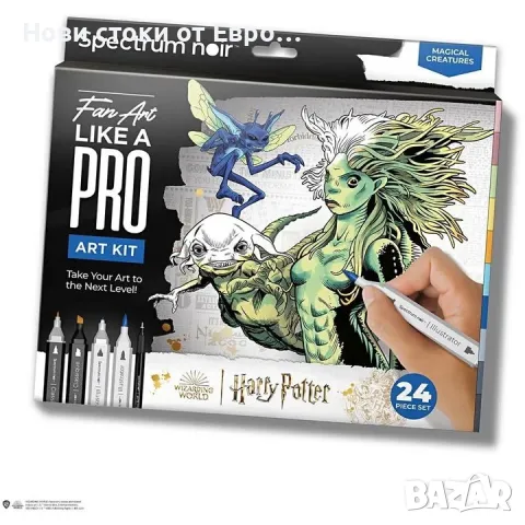 Комплект за илюстрация HARRY POTTER: MAGICAL CREATURES
TheSpectrumNoir Fan Art Set
