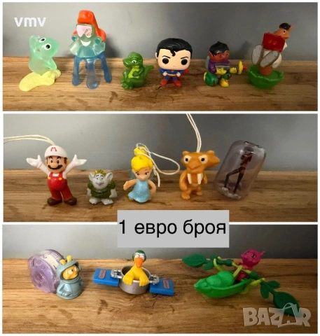 Киндер играчки