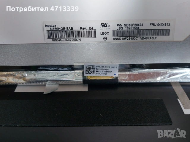 Lenovo y50-70  на части