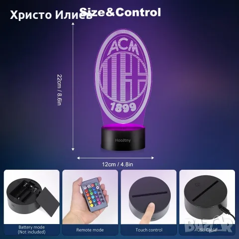 Лампа с дистанционно LED 3D футболна INTER MILANO AC Milano Juventus , снимка 7 - Настолни лампи - 56211104