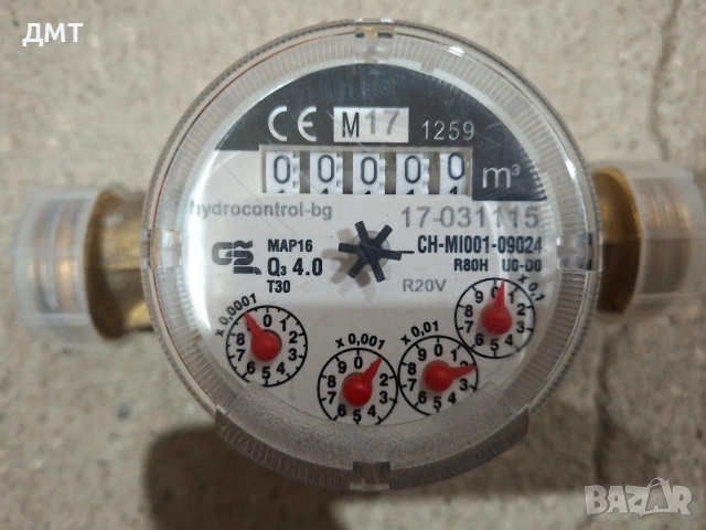 Чисто нов водомер, снимка 6 - ВИК - 54032785