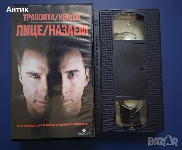 Видеокасета VHS Лице Назаем, снимка 2 - Други жанрове - 54317855