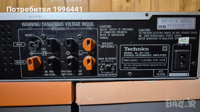 Усилвател Technics SU- V2X, снимка 6 - Ресийвъри, усилватели, смесителни пултове - 52368745