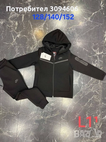 Вземи повече от две на Намалени цени, снимка 11 - Детски комплекти - 52833545