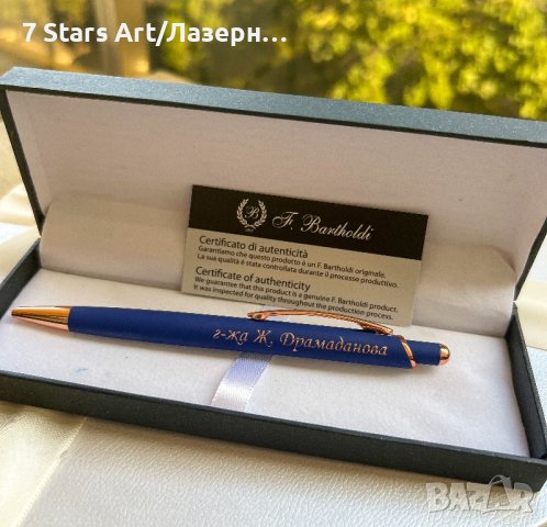 Гравирана химикалка в луксозна кутия, снимка 5 - Ученически пособия, канцеларски материали - 42457425