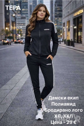 Анцунг екипи комплект – анцунг за деца, жени и мъже, снимка 12 - Спортни екипи - 53900271