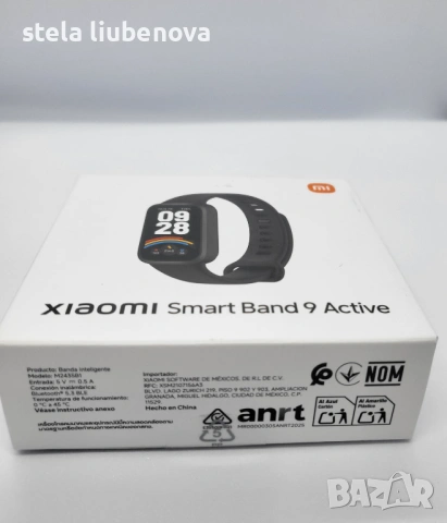 Xiaomi Smart Band 9 Active -  нов , снимка 7 - Смарт гривни - 54063209