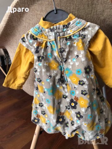 Детски дрехи за възраст 4 - 6 месеца