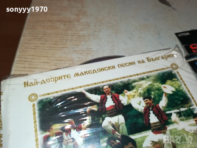 НАЙ-ДОБРИТЕ МАКЕДОНСКИ ПЕСНИ НА БГ 2207250924, снимка 12 - CD дискове - 51100396