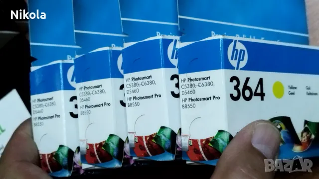 HP цветни тонер касети HP 346 и HP346 XL, снимка 6 - Консумативи за принтери - 48114813