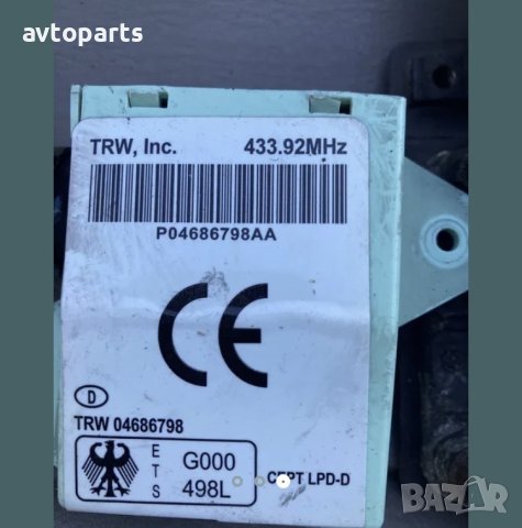 Chrysler voyager 2004година 2.5d Компютър имобелайзер и ключ, снимка 3 - Части - 40753923