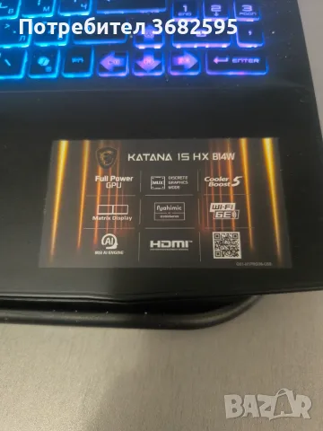 Лаптоп Msi katana 15 HX B14W, снимка 2 - Лаптопи за игри - 55891172
