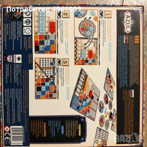 Настолна игра Azul, снимка 2 - Настолни игри - 56277385