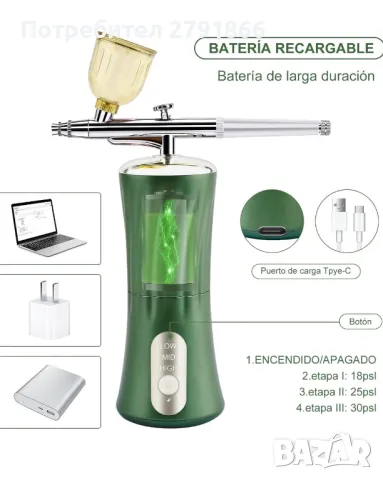 Daakro 2024 Upgrade Wireless Airbrush Set 30PSI Преносим ръчен безжичен мини USB акумулаторен, снимка 7 - Козметични уреди - 47749910