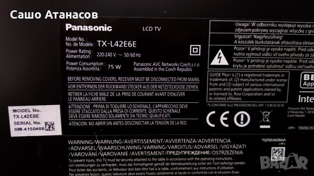 Panasonic TX-L42E6E със счупена матрица , V500HJ1-CE1 , TNPA5806 2P , TNPH1041 1A , L390H1-1EE , снимка 3 - Части и Платки - 30721194