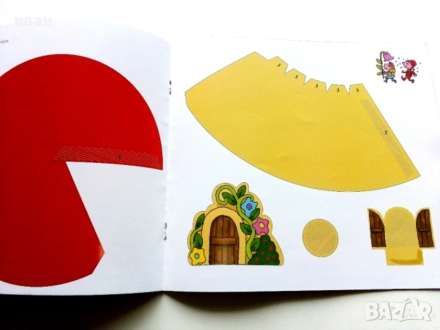 Бърборино - 2022г. - брой 6 , 2019г. - брой 2, снимка 11 - Списания и комикси - 54028829