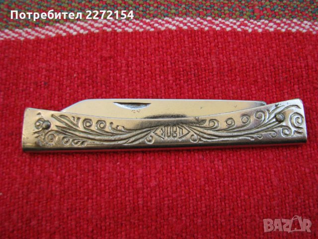 Руски нож ножка, снимка 3 - Антикварни и старинни предмети - 31915926