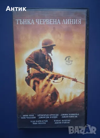 Видеокасети VHS Спасяването на Редник Райън Тънка Червена Линия, снимка 6 - Други жанрове - 56096837