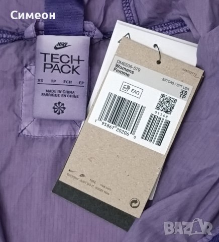 Nike Tech Pack Repel Jacket оригинално яке XS Найка ветровка, снимка 4 - Спортни екипи - 44177086