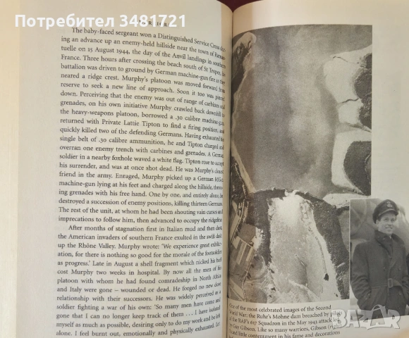 Warriors, снимка 3 - Художествена литература - 53883690