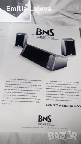 Страхотен център BNS 604 Центърът е закупен от Холандия с документи и е в отлично състояние, снимка 4 - Тонколони - 31178310