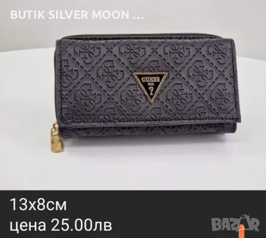 Дамски Кожени Портмонета 🔥 GUESS , снимка 1 - Портфейли, портмонета - 47436889