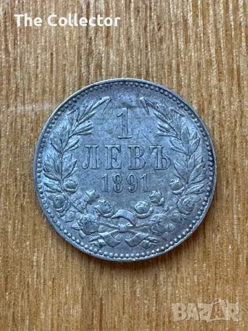 Купувам стари и юбилейни Български монети , снимка 6 - Нумизматика и бонистика - 33689734