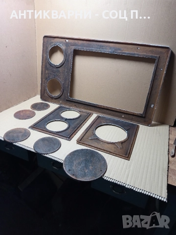 Комплект Стара Голяма Чугунена Плоча За Стара Печка Барбекю Барбекюта. , снимка 5 - Антикварни и старинни предмети - 52172190