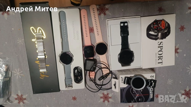 смарт часовници