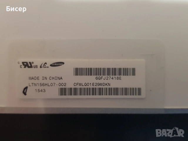 Продавам повреден HP Pavilion 15 Gaming 15-ak001nu, снимка 12 - Части за лаптопи - 53234480