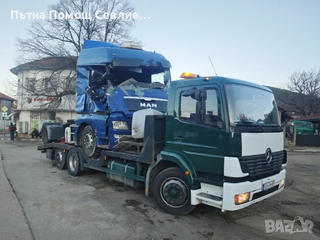 Пътна Помощ Камиони Трактори Багери , снимка 2 - Пътна помощ - 48413445