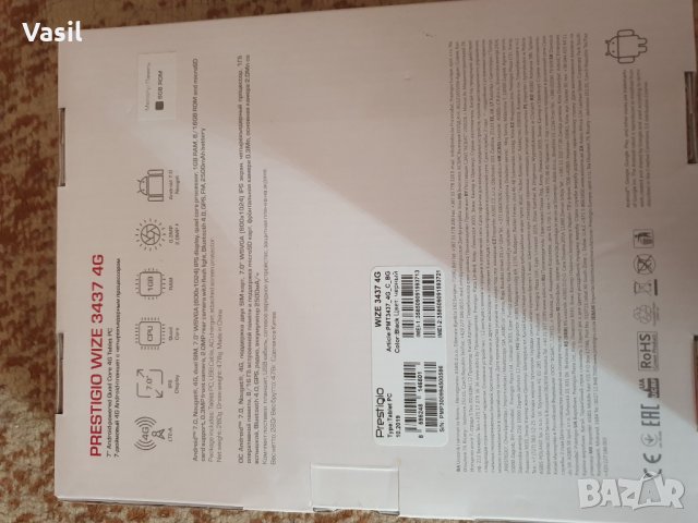 Таблет Pestigio