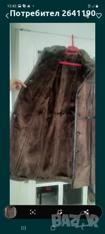 Мъжки  якета , естествена кожа., снимка 2 - Якета - 48126339