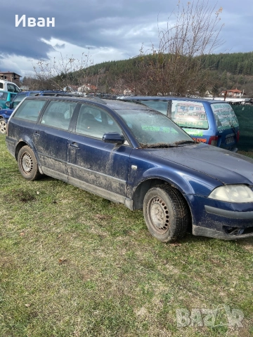 VW Pasat B5.5 1.9tdi за части