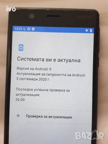 Nokia 3, снимка 14 - Nokia - 42342211