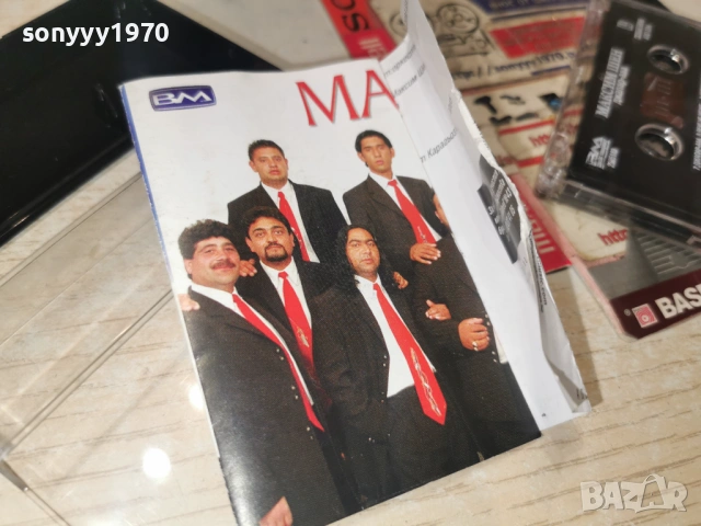 МАКСИМ ШЕН ДЖАПАР-ААА 1001261811, снимка 13 - Аудио касети - 53056106