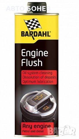 ДОБАВКА ЗА ПРОМИВАНЕ НА ДВИГАТЕЛИ BARDAHL