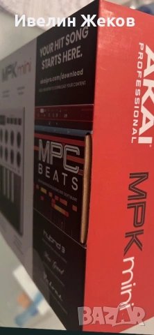 Akai Mpk Mini Special edition , снимка 3 - Други - 53067593