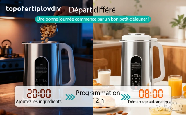 Уред за ядково мляко Soy Milk Machine,Гаранция, снимка 10 - Други - 54037669