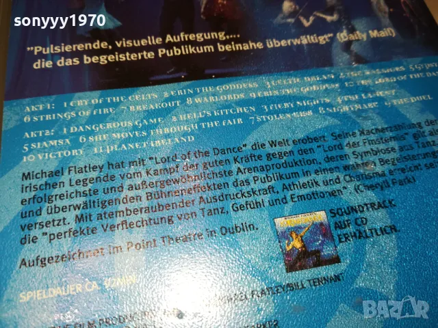 LORD OF THE DANCE-VHS VIDEO ORIGINAL TAPE-ВНОС GERMANY 1503252000, снимка 15 - Други музикални жанрове - 49508848