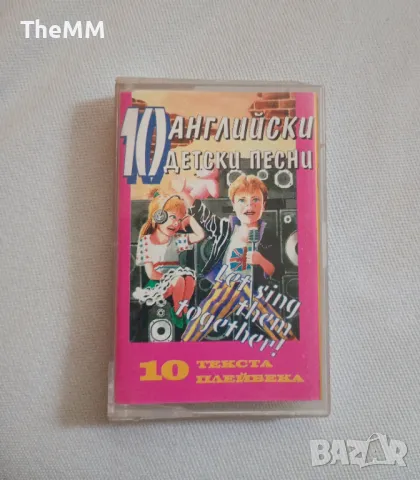 10 английски детски песни, снимка 1