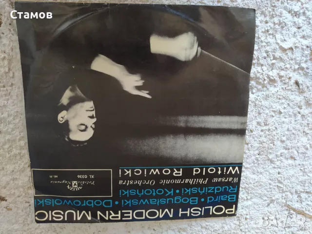 Продавам грамофонни плочи, снимка 3 - Грамофонни плочи - 50360229