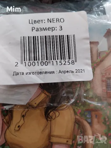 40 den 3 Черен чорапогащник , снимка 5 - Бельо - 49341173