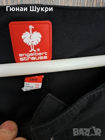 Работни дрехи Еngelbert Strauss , снимка 10 - Якета - 35695870