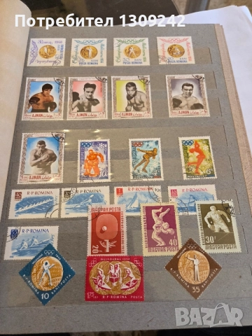 Класьори с пощенски марки, снимка 15 - Филателия - 52352149