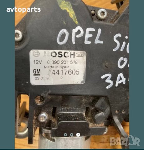 Opel signum 2003година машинка задни чистачки, снимка 3 - Части - 40383410
