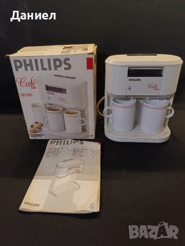 Винтидж кафеварка Philips cafe duo