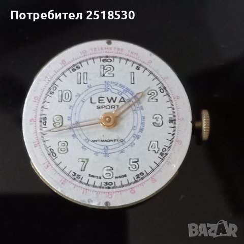 Lewa sport telemetre, снимка 2 - Антикварни и старинни предмети - 42153774